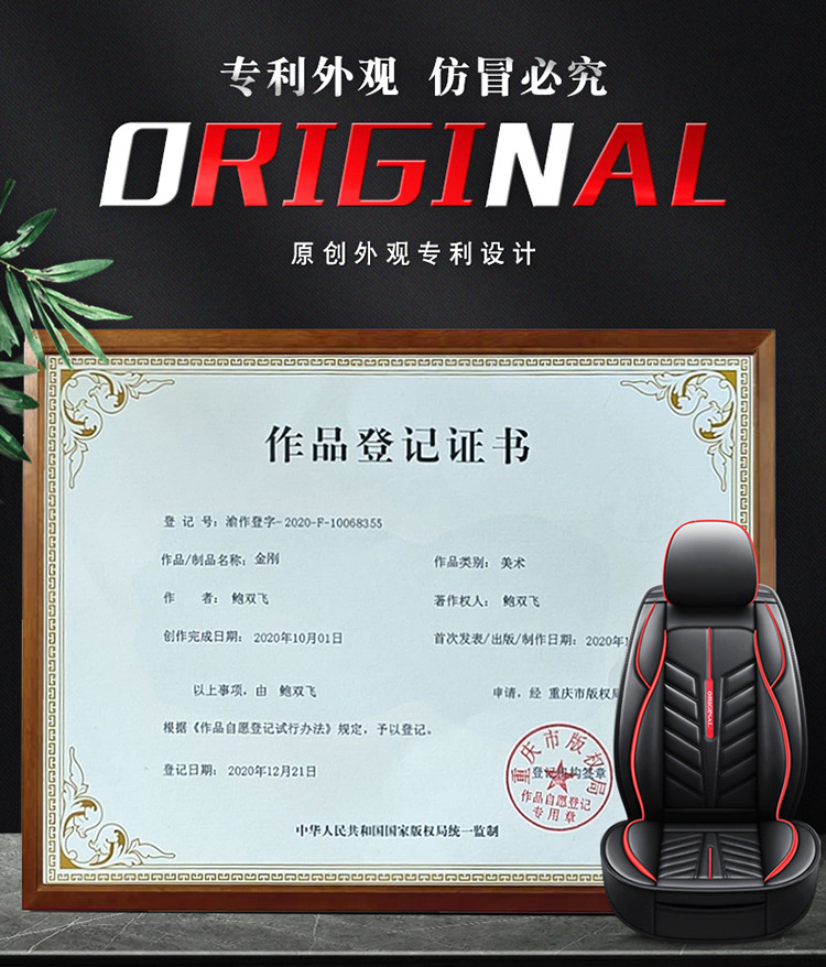 New All-Inclusive Full Leather Ice Silk Cartoon Four-Season Universal Car Seat Cushion Cross-Border Amazon Hot Foreign Trade Batch