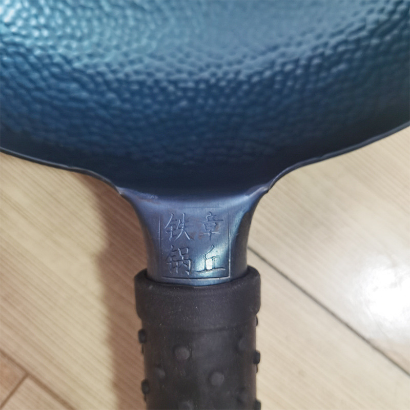 家用無塗層不粘鍋魚鱗紋電磁爐專用手工鐵鍋 章丘導熱快不粘鍋