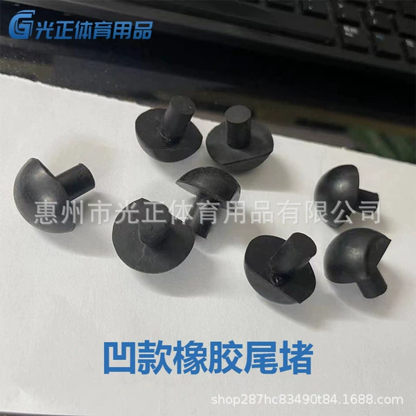 New convex garden style/billiard cue back plug [inner diameter 0.9cm]