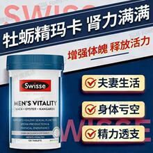 ����Swi\sse˹�SԊ���L����Ƭ120������ĵϠ���A��ʿ���LƬ����