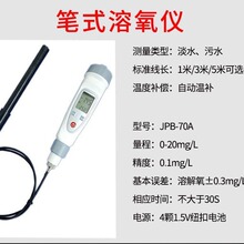 �����R��JPB-70AC��늿�Pʽ�����xˮ������y���ܽ����y���x