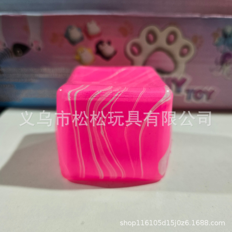 流纹冰块【粉色】盒装