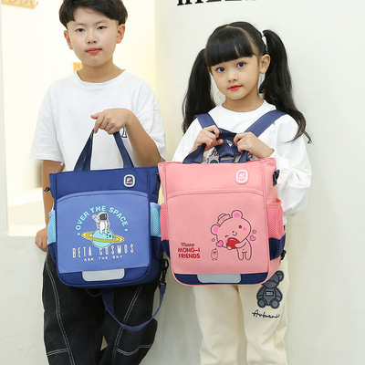 【补课袋】韩版三用补课包儿童简易包时尚斜挎袋学生补课袋批发