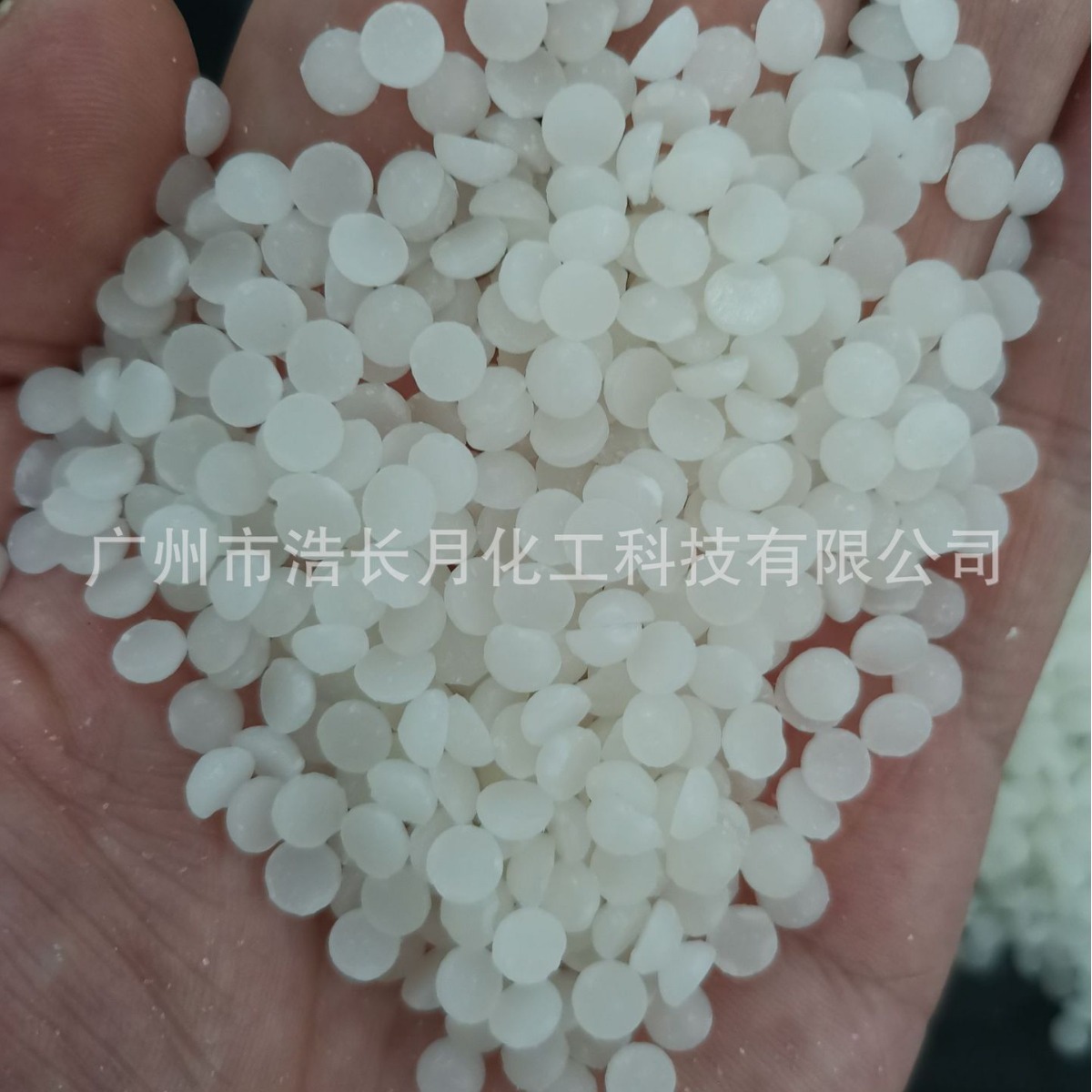 供应颗粒芥酸酰胺 精制提纯芥酸酰胺爽滑剂  好添加易搅拌