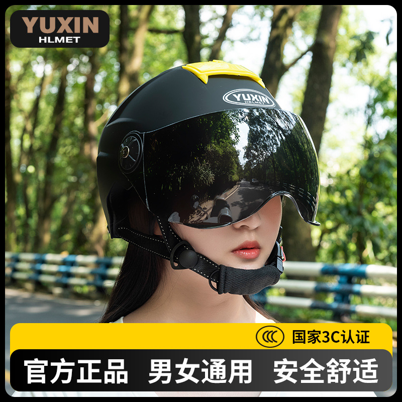 Yuxin YUXIN105 시리즈-브라운 쇼트 미러-블랙