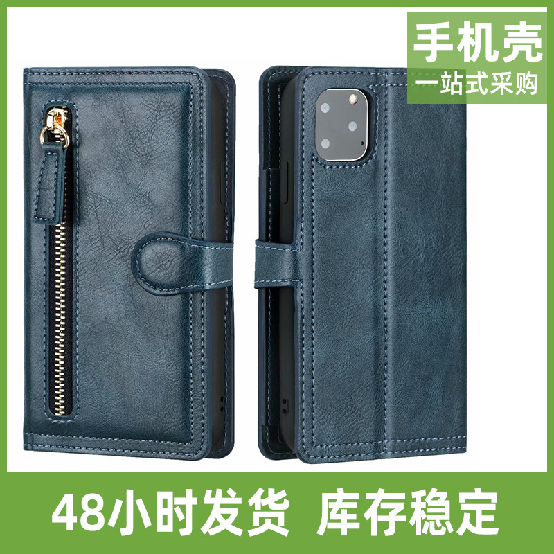 For IPHONE11 retro zipper multi-functional leather case Apple 12 flip wallet XS MAX card phone case