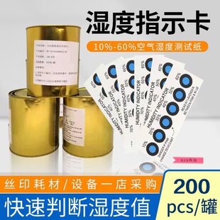 ��ȿ� ���ָʾ��6�c3�c�{ɫ��ɫ�o�PCB��·��10-60%���׃ɫ��