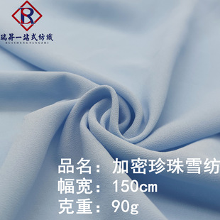 ��������ѩ�������ﲼ ����ѩ�����w��M���к� �h���B��ȹ����