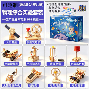 ��ͯ�Ƽ�С����diy�ֹ����ϰ�С�W���ƌW������b�׃��@�������
