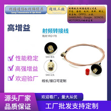 �S�Ҷ��ƹ����쾀�B�Ӿ�6G�ԃ��l��ͨ����̖�D�Ӿ�sma�^RG178��