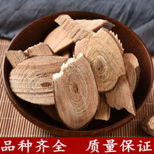 【松树根】_松树根品牌/图片/价格_松树根批发_阿里巴巴