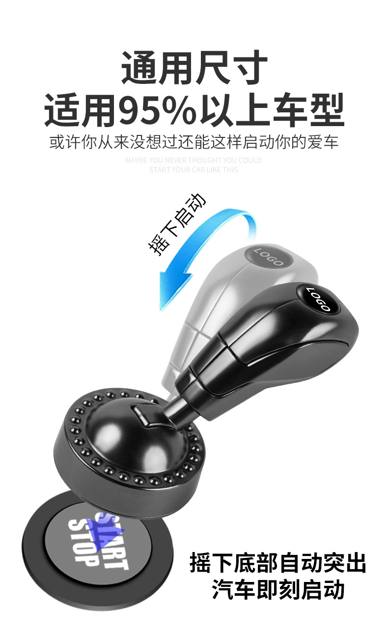 Cross-Border Car Metal One-Button Start Rocker Ball Car One-Button Start Decorative Sticker Car Button Key Protective Cover