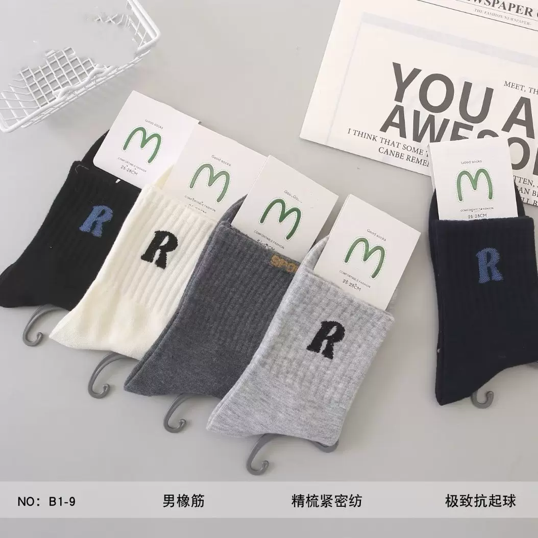 加大加厚版秋冬新款男士棉中筒袜学生潮款袜运动日韩系袜学院风