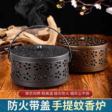 蚊香盘拖防烫防火蚊香盒创意家用带盖接灰放蚊香架铁艺檀香蚊香炉