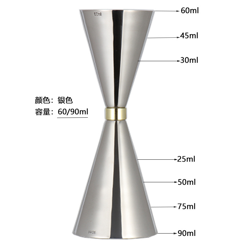 골드링계량컵 [밝은빛 60/90ml]