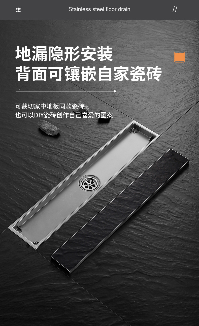 230824-Folding Hidden Floor Drain 5SKU+5 Inch 1SKU-Total 6SKU