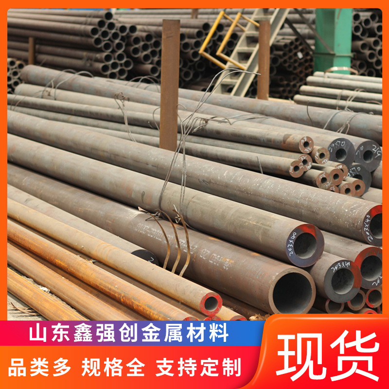 围栏钢管  镀锌无缝钢管 20号热轧厚壁无缝管机械制造无缝管批发