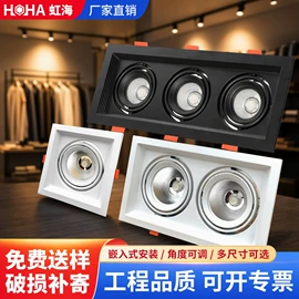 吸顶灯;筒灯;射灯