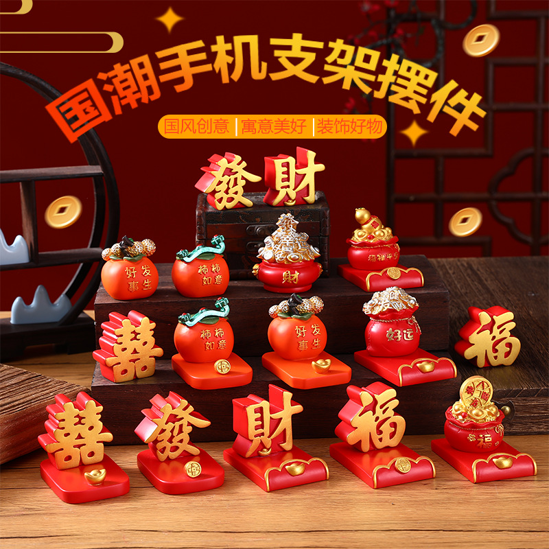 Creative country fashion mobile phone bracket desk decoration ornaments resin crafts home car decorations wholesale