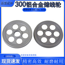 ����݆�D���CеѺ���M�Ϗ������^������݆Ӳ��X�Ͻ�300늾���|