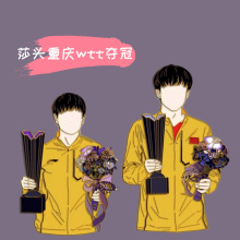 ��������ӱɯ2025WTT�����������ղ�5114ӦԮ��������������