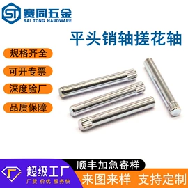 铆钉;销及键;其他紧固连接