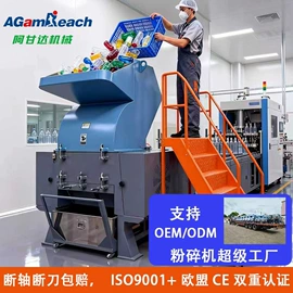 冷水机;搅拌机;塑机辅机