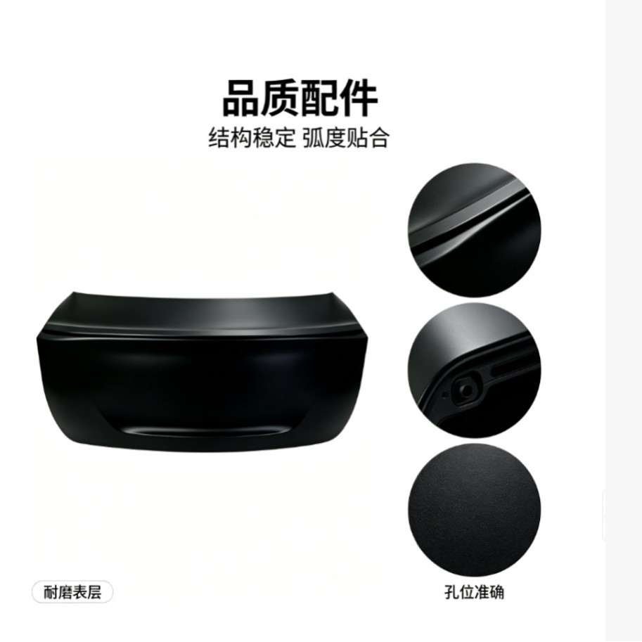 64401-02750 is suitable for the rear cover of Toyota Corolla 10