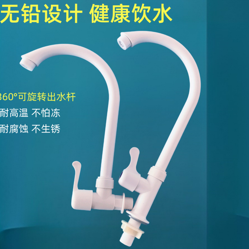 Cocina doméstica vertical lavabo facial de plástico único grifo de lavabo giratorio de agua larga
