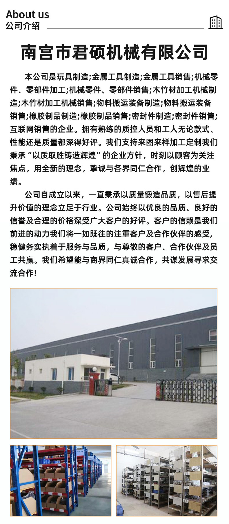 详情页(1)_08