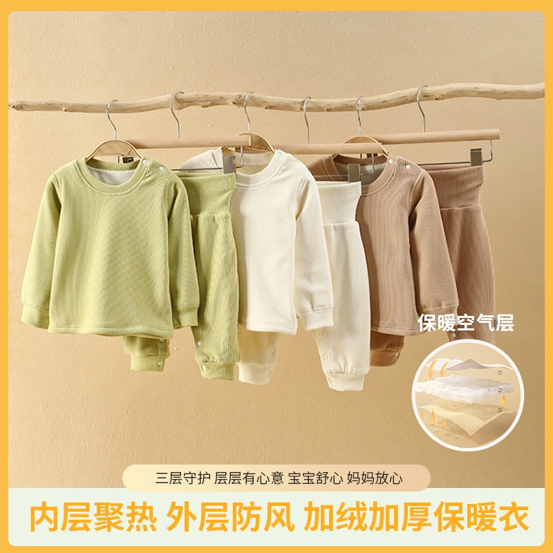 Детский теплый костюм для осени и зимы, детское утолщенное нижнее белье на флисовой подкладке, Базовая рубашка с высокой талией, Пижама для мальчиков и девочек