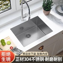 �Ӻ�304���P�ˮ�ۏN����β�̨����N��ˮ�� ��̨ϴ����С̖����