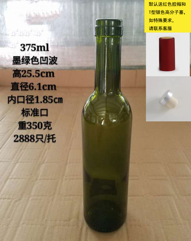 Botella de vino de vidrio multi-especificación sellada botella de vino vacía botella de vino bordeaux botella de logotipo botella de vino personalizada