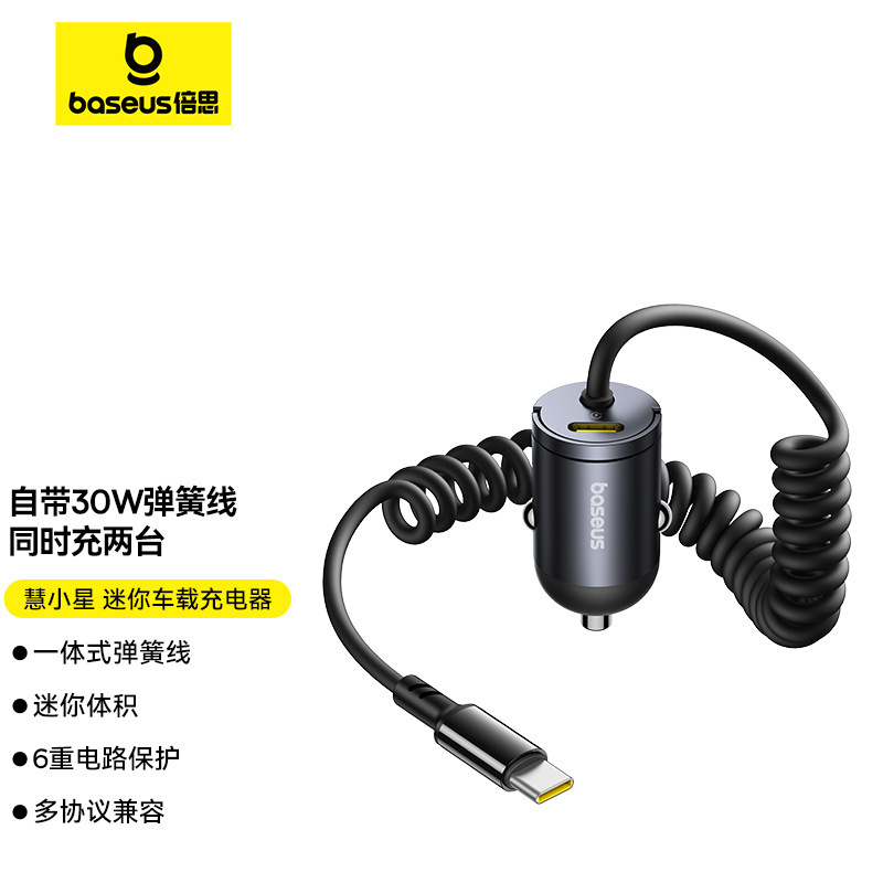 Baseus Mini Car Charger C+C Cable 30W with Spring Cable Mini Car Charger Fast Charging Baseus Mini Car Charger C+C Cable 30W with Spring Cable Mini Car Charger Fast Charging