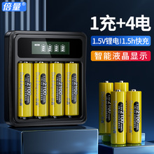��������1.5V����늳� 57̖����Һ������������T�i����늳�