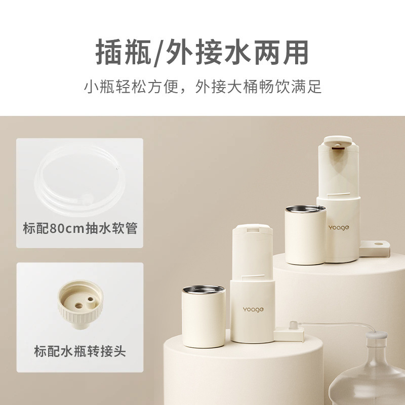 友桔迷你便携式即热饮水机小型折叠出差旅行宝妈冲奶桌面即热杯|undefined