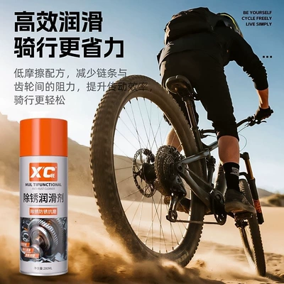 Metal lubricant, anti-rust screw cleaner, suitable for cleaning machinery, powerful for loosening and maintaining electric vehicles, and rust remover