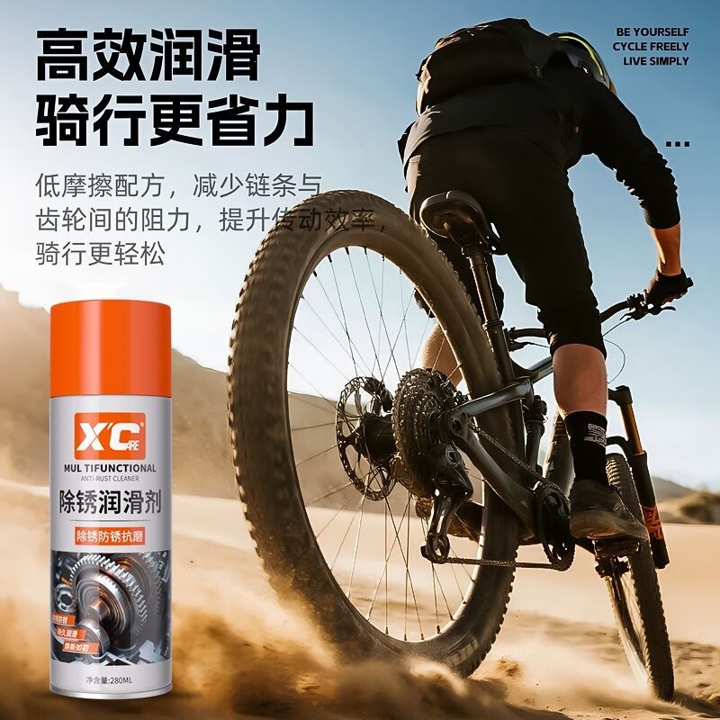 Metal lubricant, anti-rust screw cleaner, suitable for cleaning machinery, powerful for loosening and maintaining electric vehicles, and rust remover Metal lubricant, anti-rust screw cleaner, suitable for cleaning machinery, powerful for loosening and maintaining electric vehicles, and rust remover