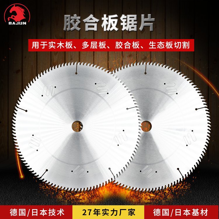 胶合板锯片 景枫 进口日本刀头 305*3.2*65*100T
