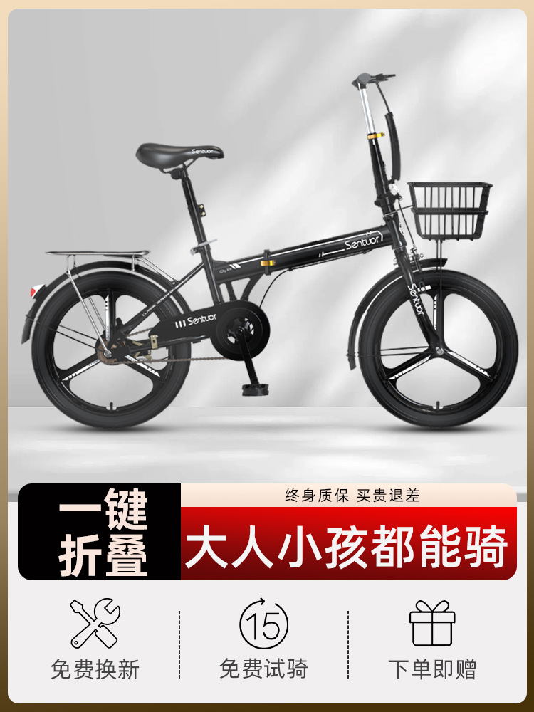 New Foldableable Bicycle Women's Installation-Free Mini Portable Bicycle 20-Inch 16 Small Variable Speed Adult