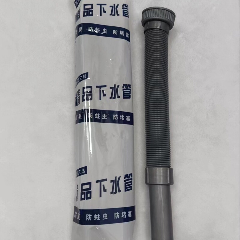 Vegetable basin sewer kitchen sewer lengthened steel wire telescopic sewer steel basin sink sewer