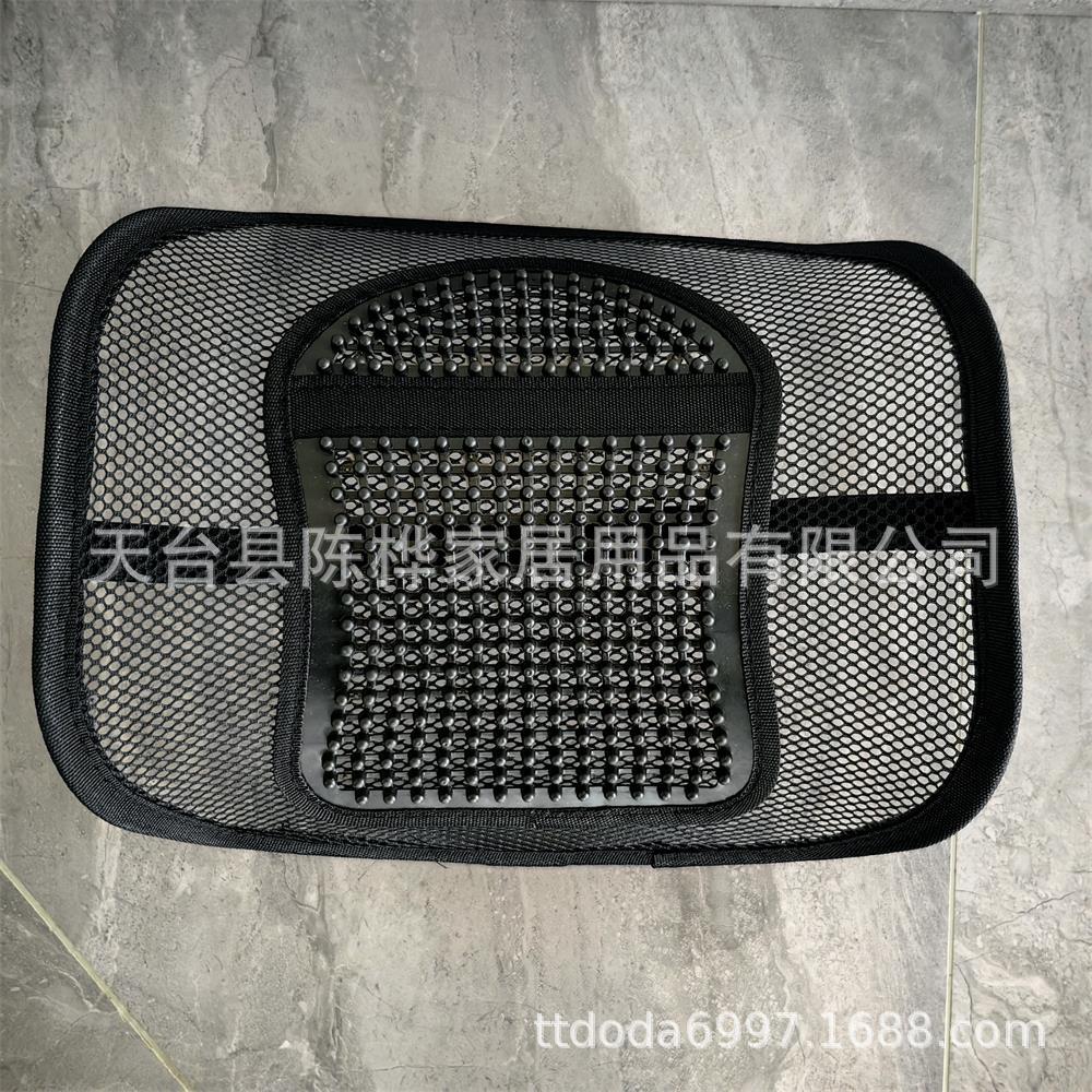 Square-shaped summer breathable massage lumbar support for cars, adjustable waist support for office and home use, multi-purpose lumbar support
