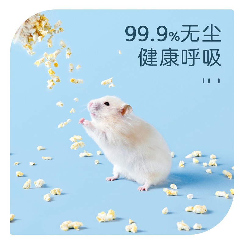 Colored paper pellets hamster deodorant absorbent dry bedding golden bear landscaping supplies colored paper cotton sawdust