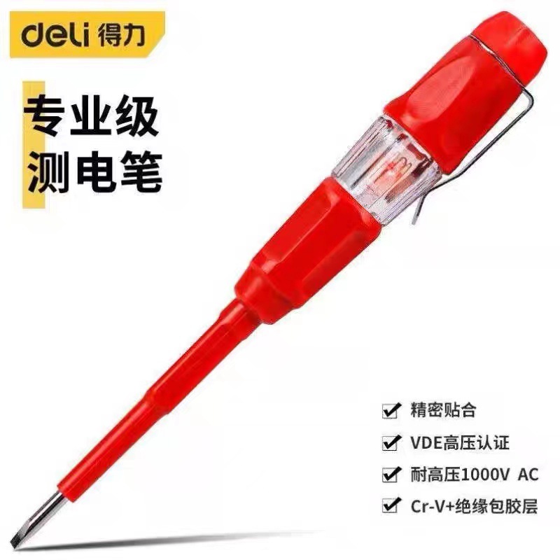 得力工具绝缘测电笔家用漏电检测螺丝刀电工维修测试笔DL515250
