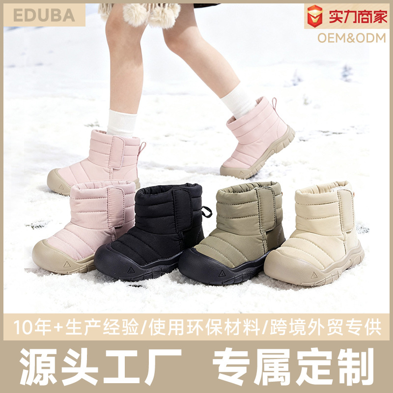 Winter Warm Soft-Soled Children's Snow Cotton Casual Plush-Lined Girls' Cotton Shoes for Toddlers and Young Children Tpr Boys and Girls Baby Boots