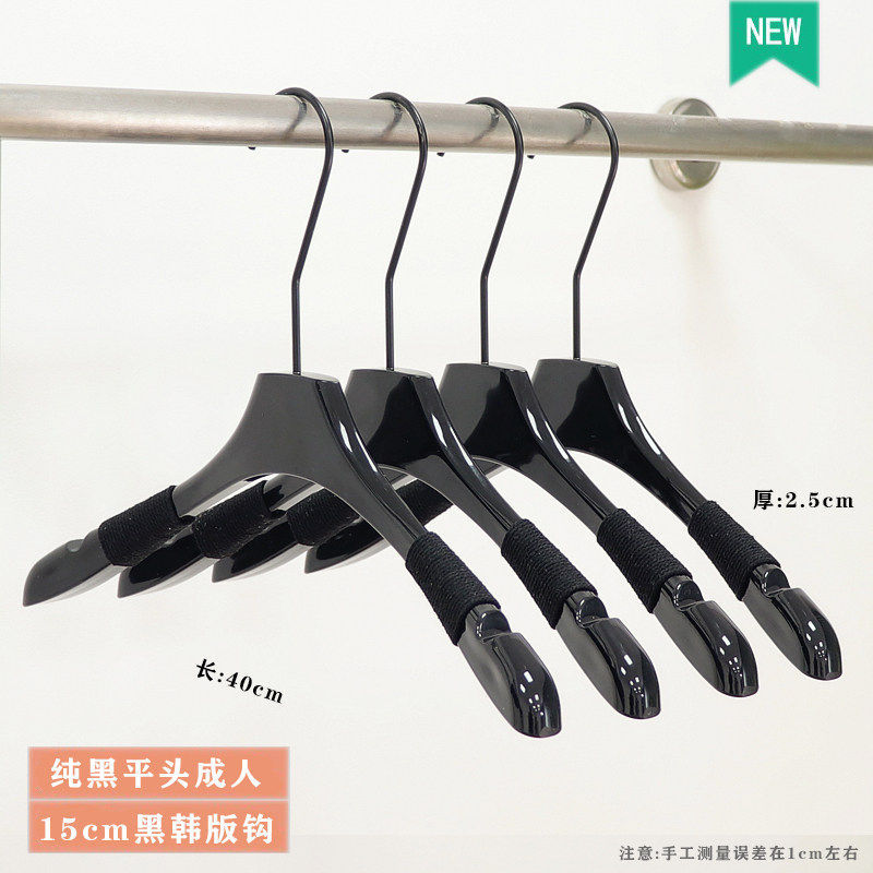 Perchas de acrílico antideslizantes para ropa de mujer y niños, exclusivas para tiendas de ropa negra, perchas de plástico para pantalones, venta al por mayor con logotipo. image 16