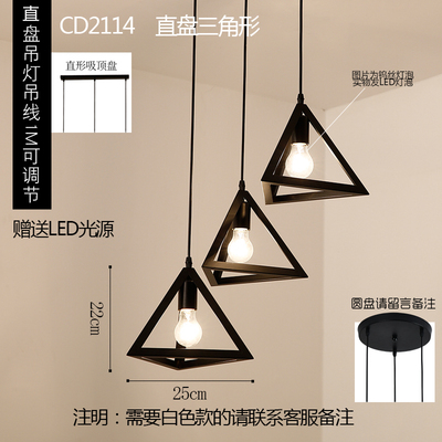 Lámpara de comedor de tres cabezas creativa lámpara de mesa de comedor personalizada moderna minimalista nórdica pequeña lámpara de pasillo de barra de estilo industrial