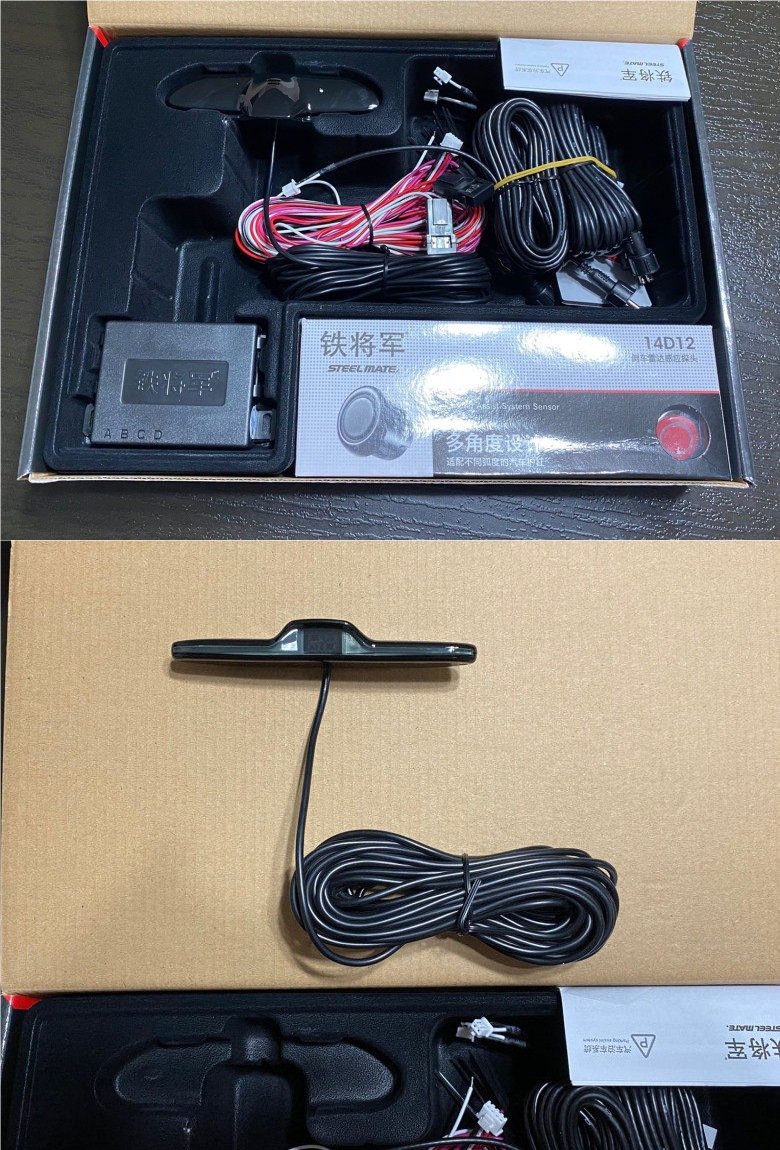 Iron General Reversing Radar 4-Sensor Voice Alert Front and Rear Radar Iron General 3210 Car Front Radar