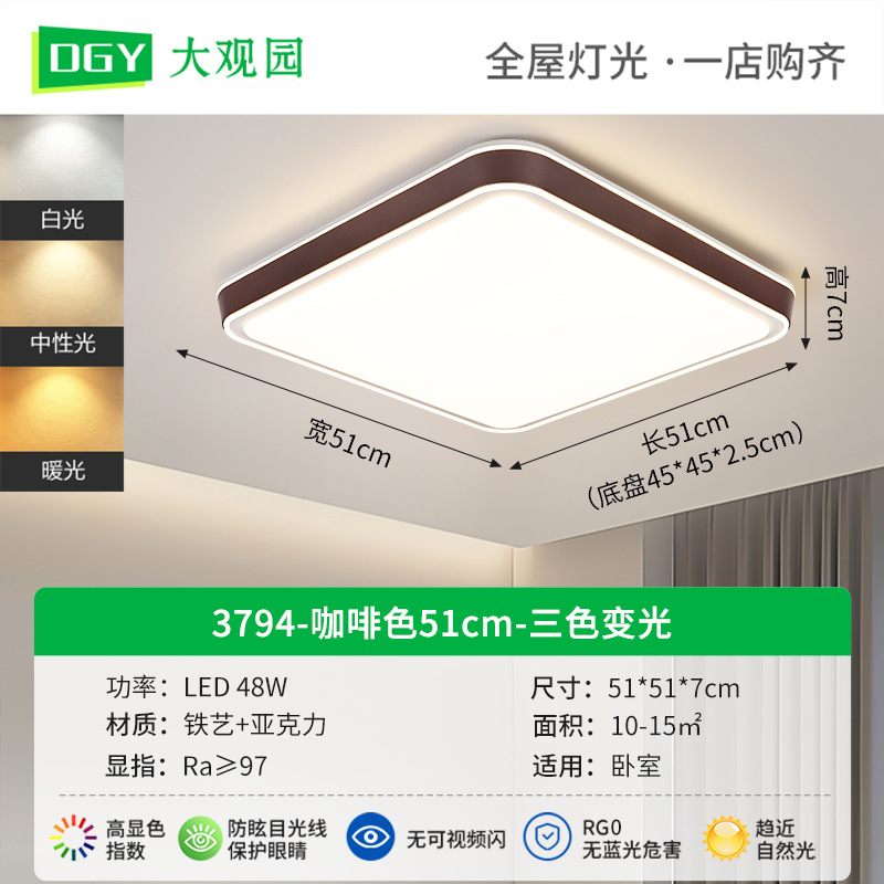 [Selección Premium] Lámpara de techo moderna y minimalista, agradable para la vista, para dormitorio, luz nórdica para sala de estar, luz para pasillo 357L.