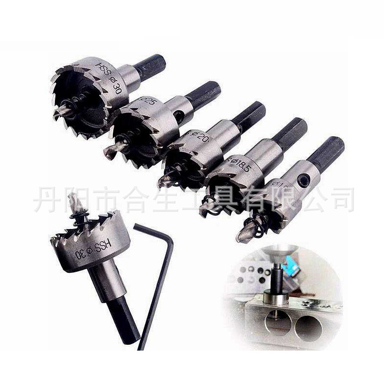 5-pieza de acero de alta velocidad abridor de agujero dentado placa de aluminio Placa de hierro broca de perforación traje 16 mm20mm25mm30mm